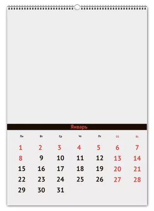 Перекидной Календарь А2