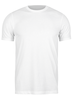 Заказать мужскую футболку в Москве. Футболка классическая Белая, чистая, без принтов от Андрей Новиков - готовые дизайны и нанесение принтов.
